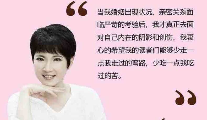 《
我们终将遇见爱与孤独
》
读书分享沙龙